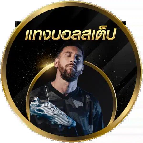 gento88 เว็บตรง สล็อต ฝากถอนออโต้ ไม่ผ่านเอเย่นต์ 2026