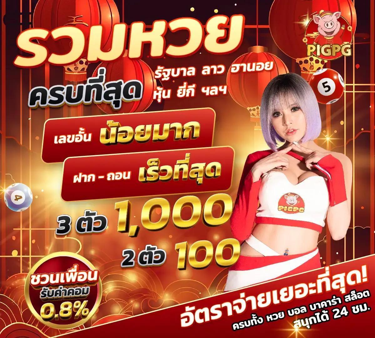 get77 เว็บตรง สล็อต ฝากถอนออโต้ ไม่ผ่านเอเย่นต์ 2026