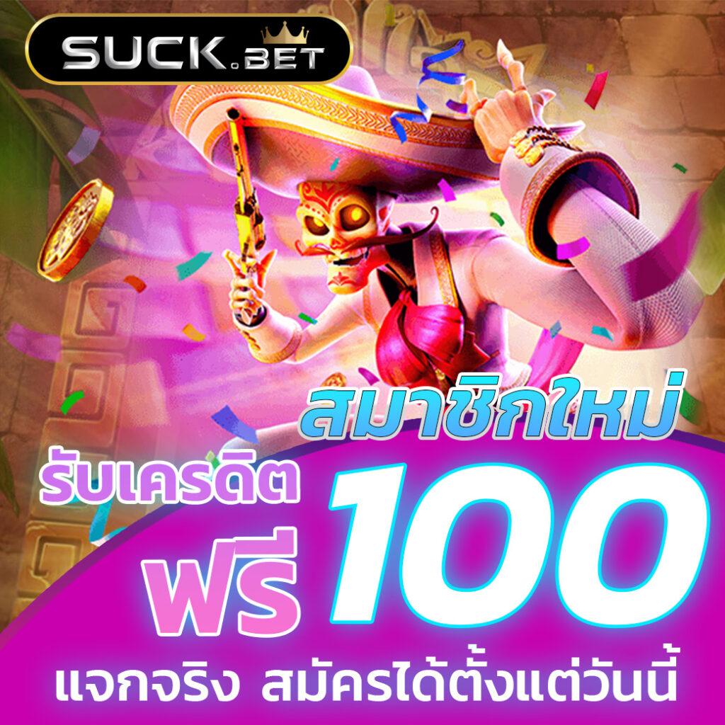 getmoney เว็บตรง สล็อต ฝากถอนออโต้ ไม่ผ่านเอเย่นต์ 2026