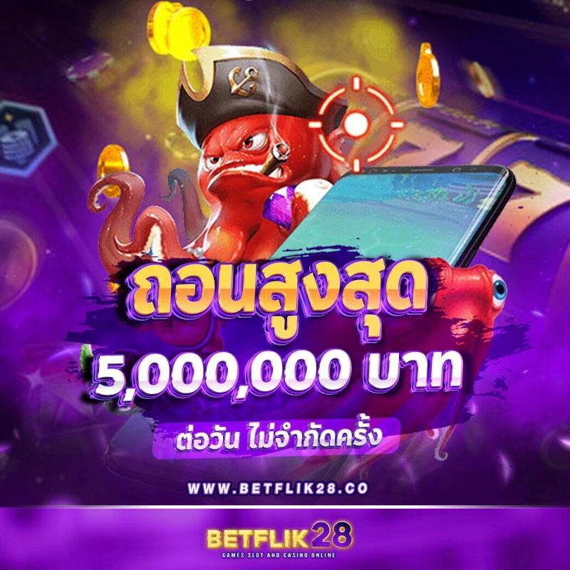 gigawyn เว็บตรง สล็อต ฝากถอนออโต้ ไม่ผ่านเอเย่นต์ 2026