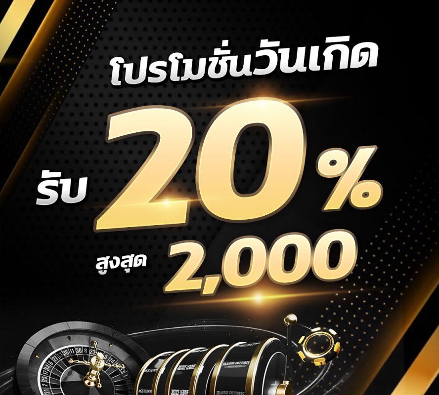 gmz999 สล็อต เว็บตรง ฝากถอนออโต้ ไม่ผ่านเอเย่นต์ 2026