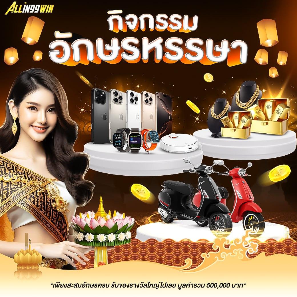 goatbet168 เว็บตรง สล็อต ฝากถอนออโต้ ไม่ผ่านเอเย่นต์ 2026