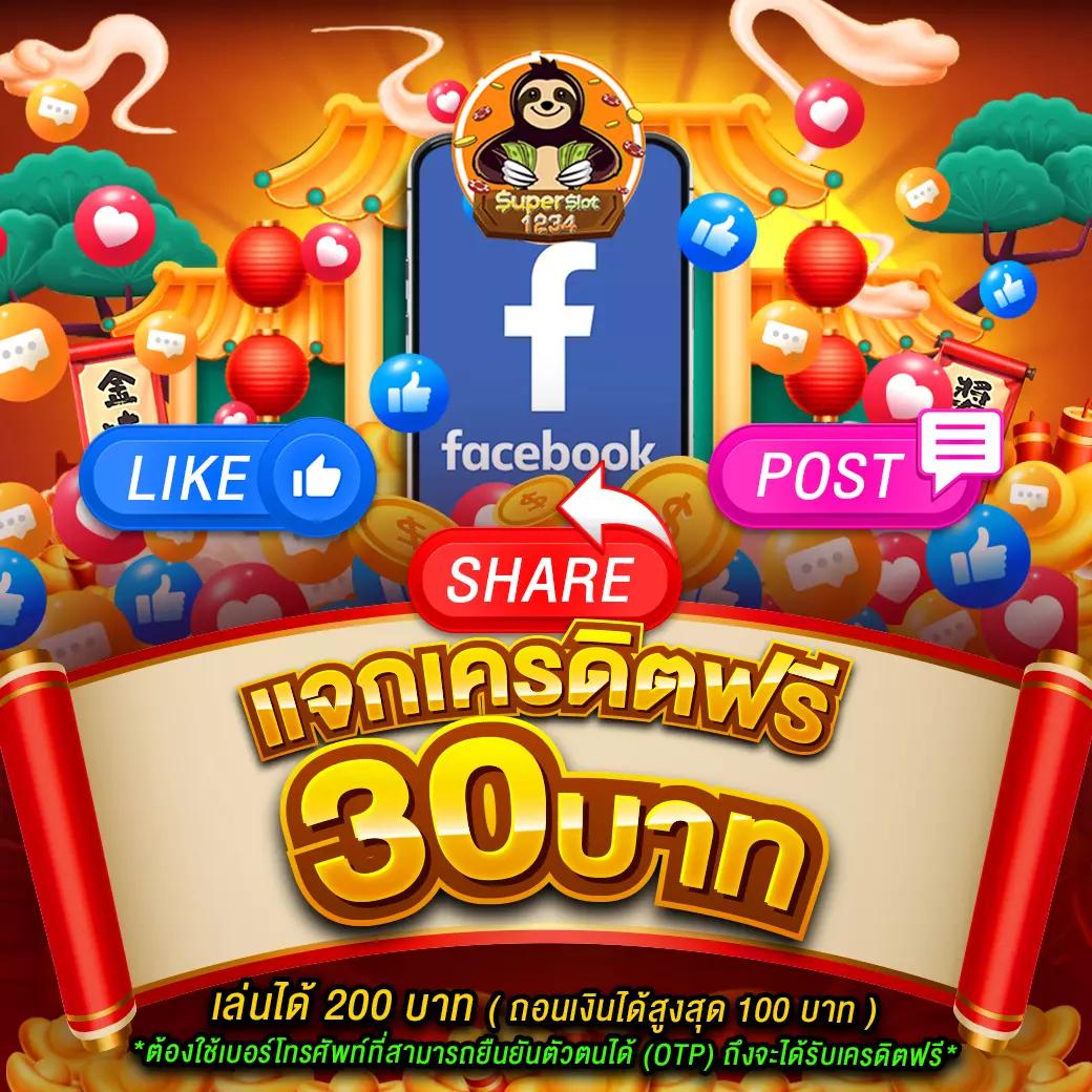 goatbet555 เว็บตรง สล็อต ฝากถอนออโต้ ไม่ผ่านเอเย่นต์ 2026