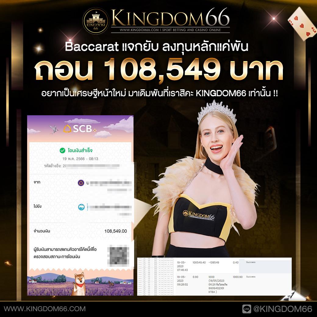 goatbet678 เว็บตรง สล็อต ฝากถอนออโต้ ไม่ผ่านเอเย่นต์ 2026