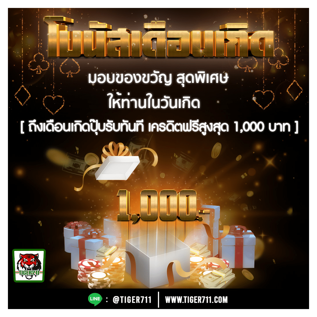 goatbet777 เว็บตรง สล็อต ฝากถอนออโต้ ไม่ผ่านเอเย่นต์ 2026