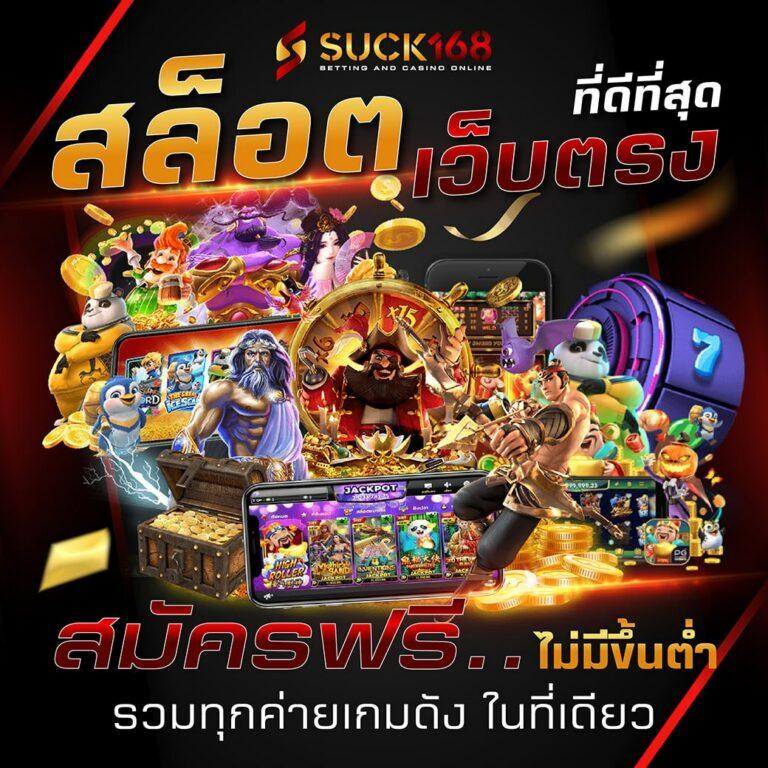 goodbet711 เว็บตรง สล็อต ฝากถอนออโต้ ไม่ผ่านเอเย่นต์ 2026