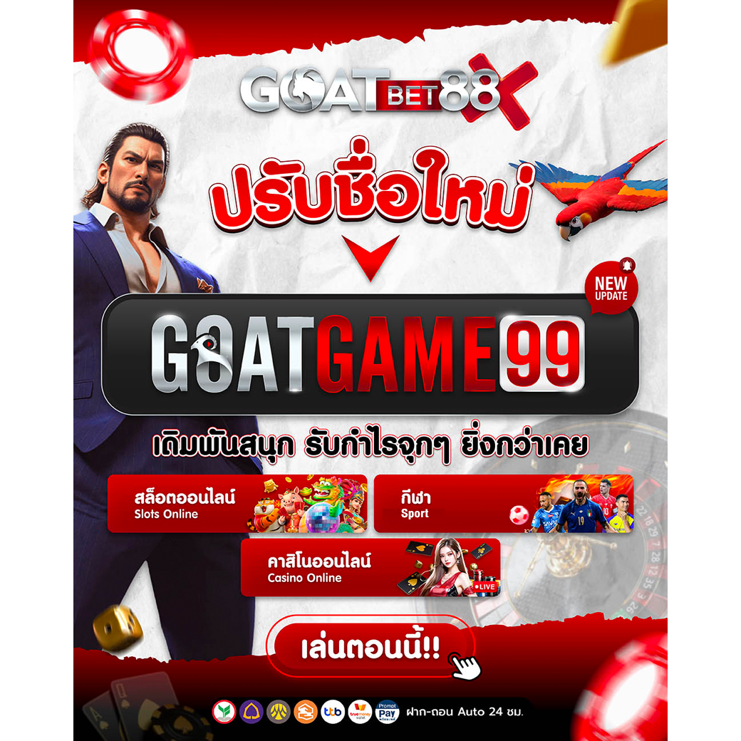 grand lisboa สล็อต เว็บตรง สล็อต ฝากถอนออโต้ ไม่ผ่านเอเย่นต์ 2026