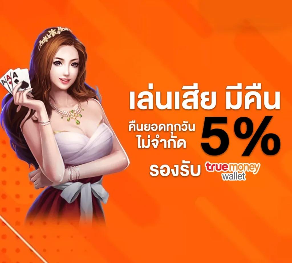 h25 com สล็อต เว็บตรง ฝากถอนออโต้ ไม่ผ่านเอเย่นต์ สล็อต 2026
