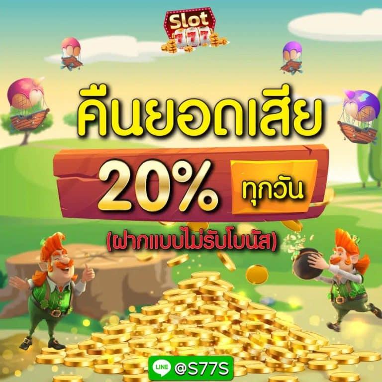 heng456 เว็บตรง สล็อต ฝากถอนออโต้ไม่ผ่านเอเย่นต์ 2026