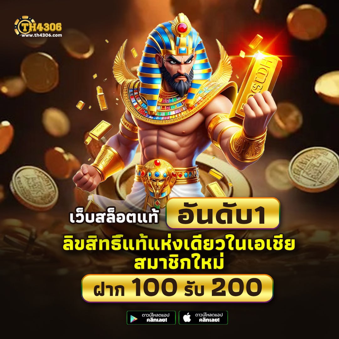 hihuay หวย สล็อต ออนไลน์ เว็บตรง สล็อต ฝากถอนออโต้ ไม่ผ่านเอเย่นต์ 2026