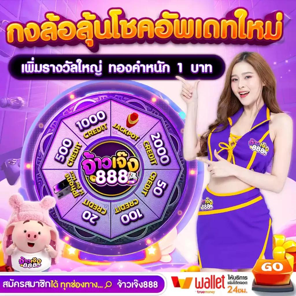 hihuay เว็บตรง สล็อต ฝากถอนออโต้ ไม่ผ่านเอเย่นต์ 2026