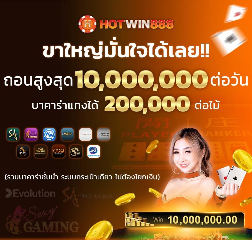 huaysong หวยฮานอยวันนี้ออกอะไร เว็บตรง ฝากถอนออโต้ ไม่ผ่านเอเย่นต์ สล็อต 2026
