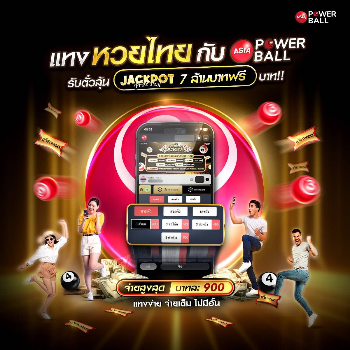 hubpgslot เว็บตรง สล็อต ฝากถอนออโต้ ไม่ผ่านเอเย่นต์ 2026