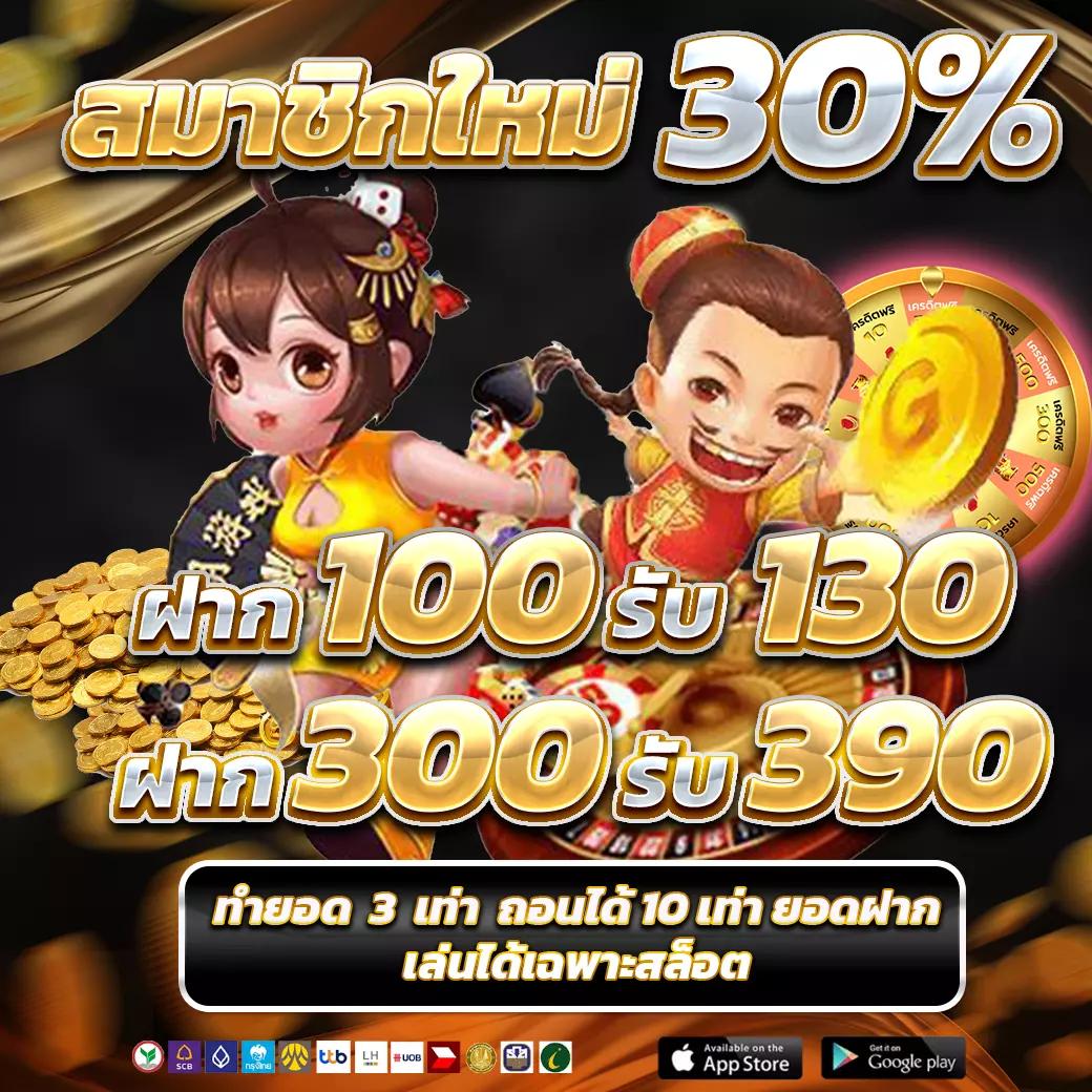 hunter1688 เว็บตรงสล็อต ฝากถอนออโต้ ไม่ผ่านเอเย่นต์ 2026