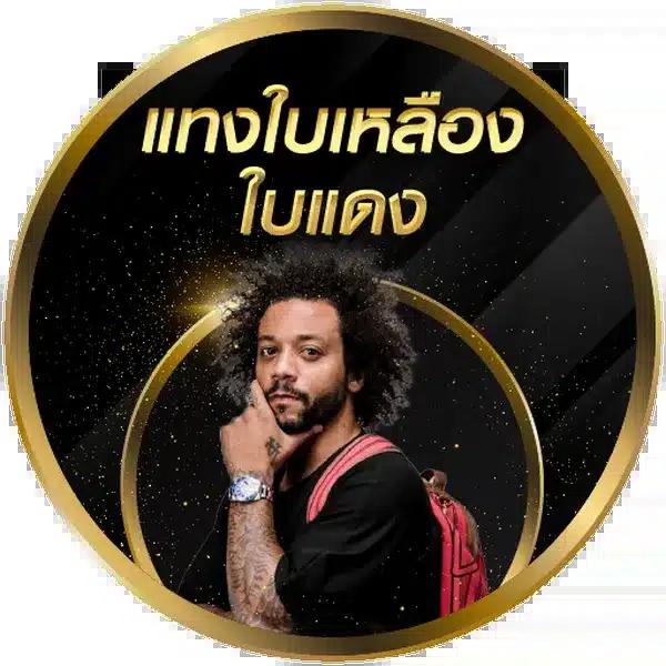 imi689 เว็บตรง สล็อต ฝากถอนออโต้ ไม่ผ่านเอเย่นต์ 2026