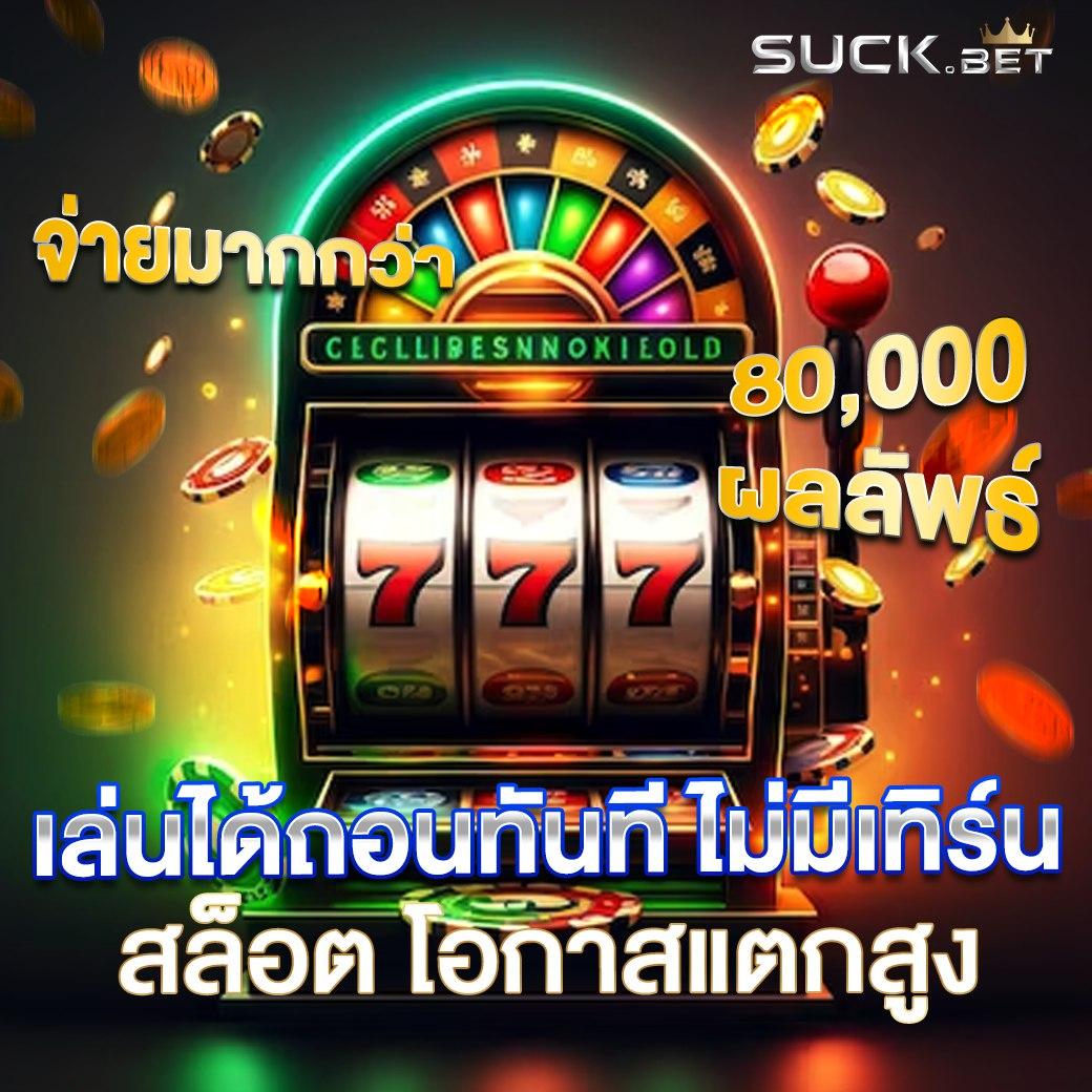 imiwin เว็บตรง สล็อต ฝากถอนออโต้ ไม่ผ่านเอเย่นต์ 2026