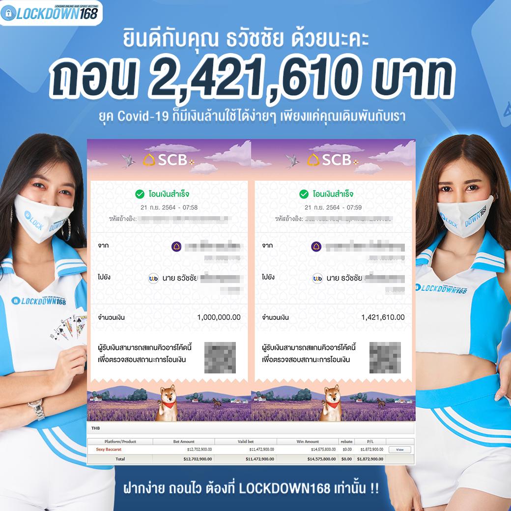 inwball88 เว็บตรง ฝากถอนออโต้ สล็อต ฝากถอนรวดเร็ว 2026