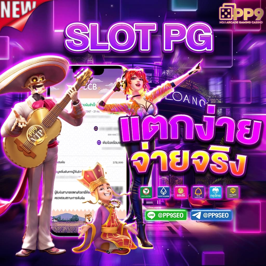 ipro998 เว็บตรง สล็อต ฝากถอนออโต้ ไม่ผ่านเอเย่นต์ 2026