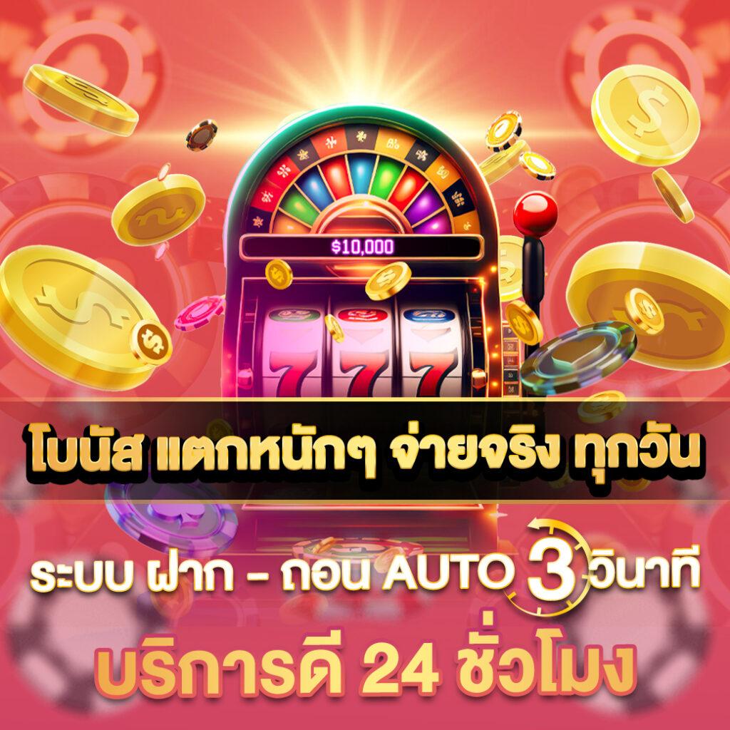 iwb77 เว็บตรง สล็อต ฝากถอนออโต้ ไม่ผ่านเอเย่นต์ 2026