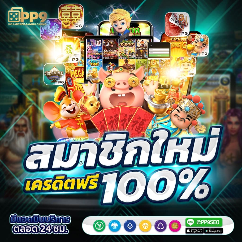 jbo เว็บตรง สล็อต ฝากถอนออโต้ ไม่ผ่านเอเย่นต์ 2026