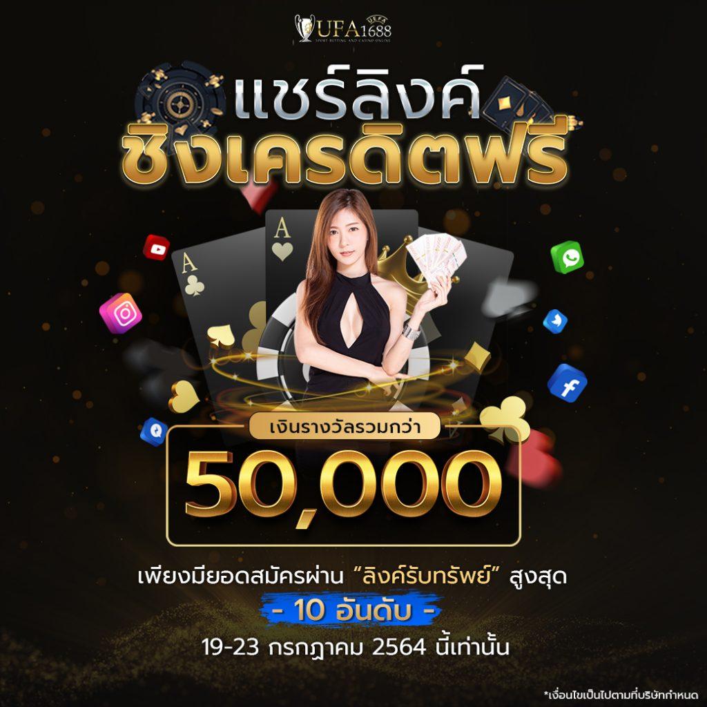jinda888 เว็บตรงสล็อต ฝากถอนออโต้ ไม่ผ่านเอเย่นต์ 2026