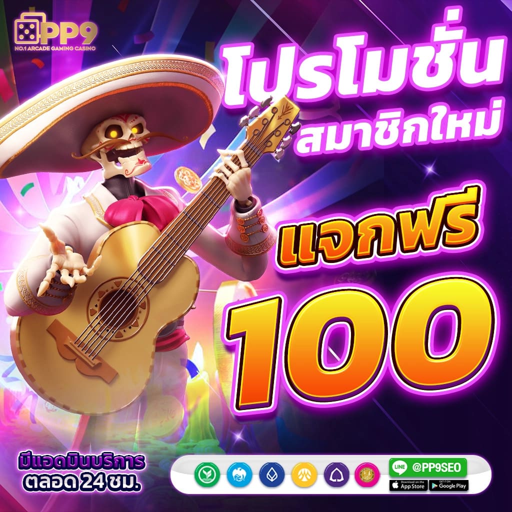 kapook 888 เว็บตรง สล็อต ฝากถอนออโต้ ไม่ผ่านเอเย่นต์ 2026