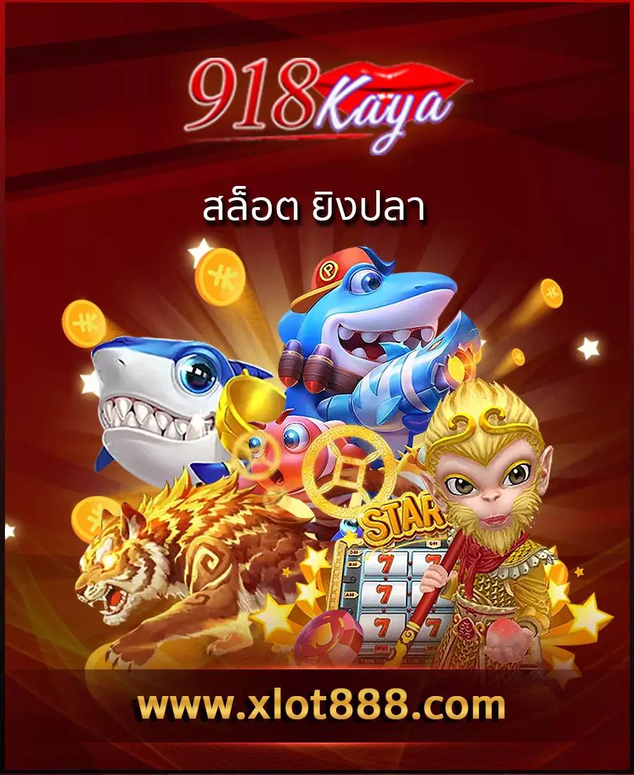 kingkongxo เว็บตรง สล็อต ฝากถอนออโต้ ไม่ผ่านเอเย่นต์ 2026