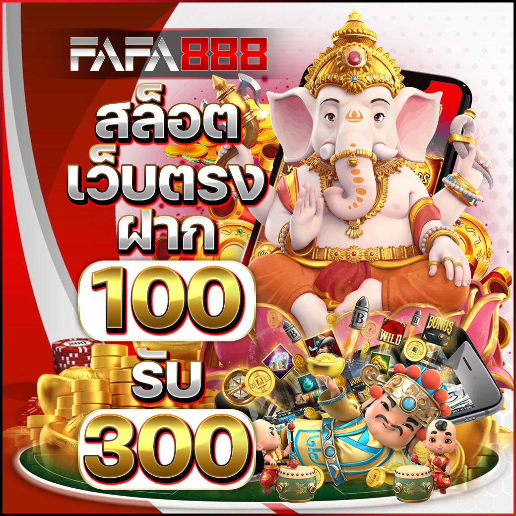 ks888 สล็อต เว็บตรง สล็อต ฝากถอนออโต้ ไม่ผ่านเอเย่นต์ 2026