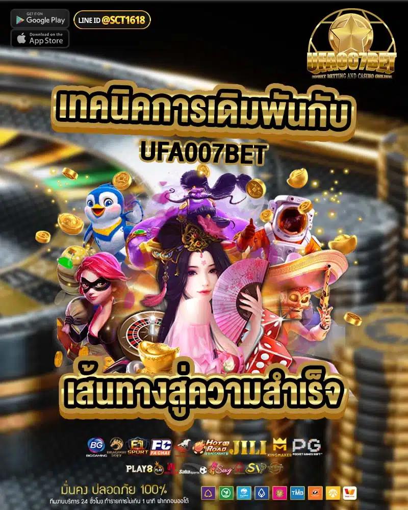 ku หวย เว็บตรง สล็อต ฝากถอนออโต้ ไม่ผ่านเอเย่นต์ 2026