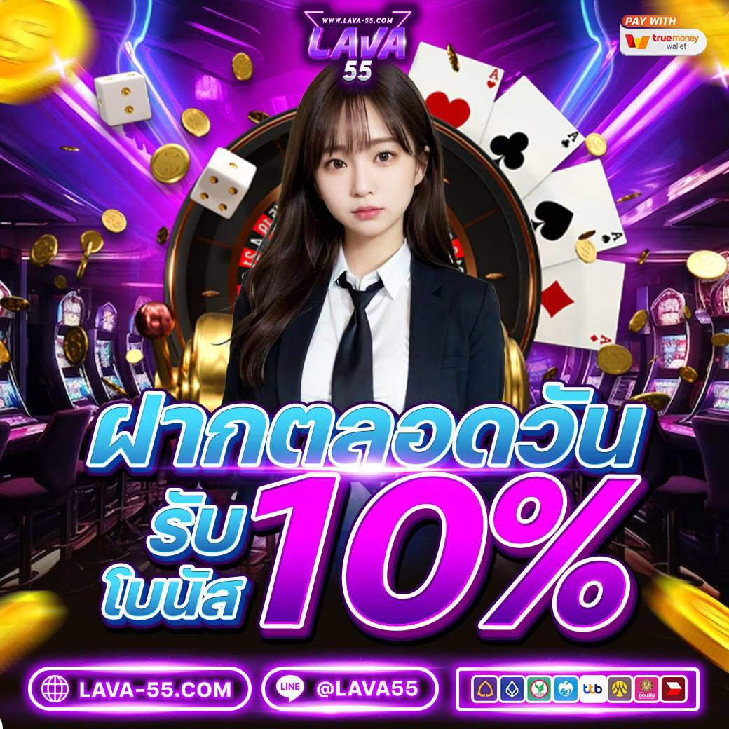 lava90 เว็บตรง สล็อต ฝากถอนออโต้ ไม่ผ่านเอเย่นต์ 2026