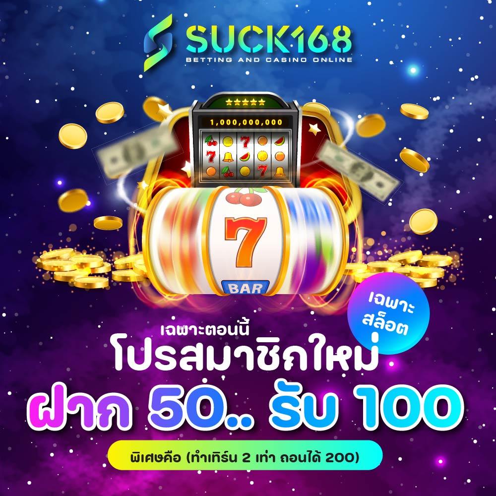 lionth เว็บตรง สล็อต ฝากถอนออโต้ ไม่ผ่านเอเย่นต์ 2026