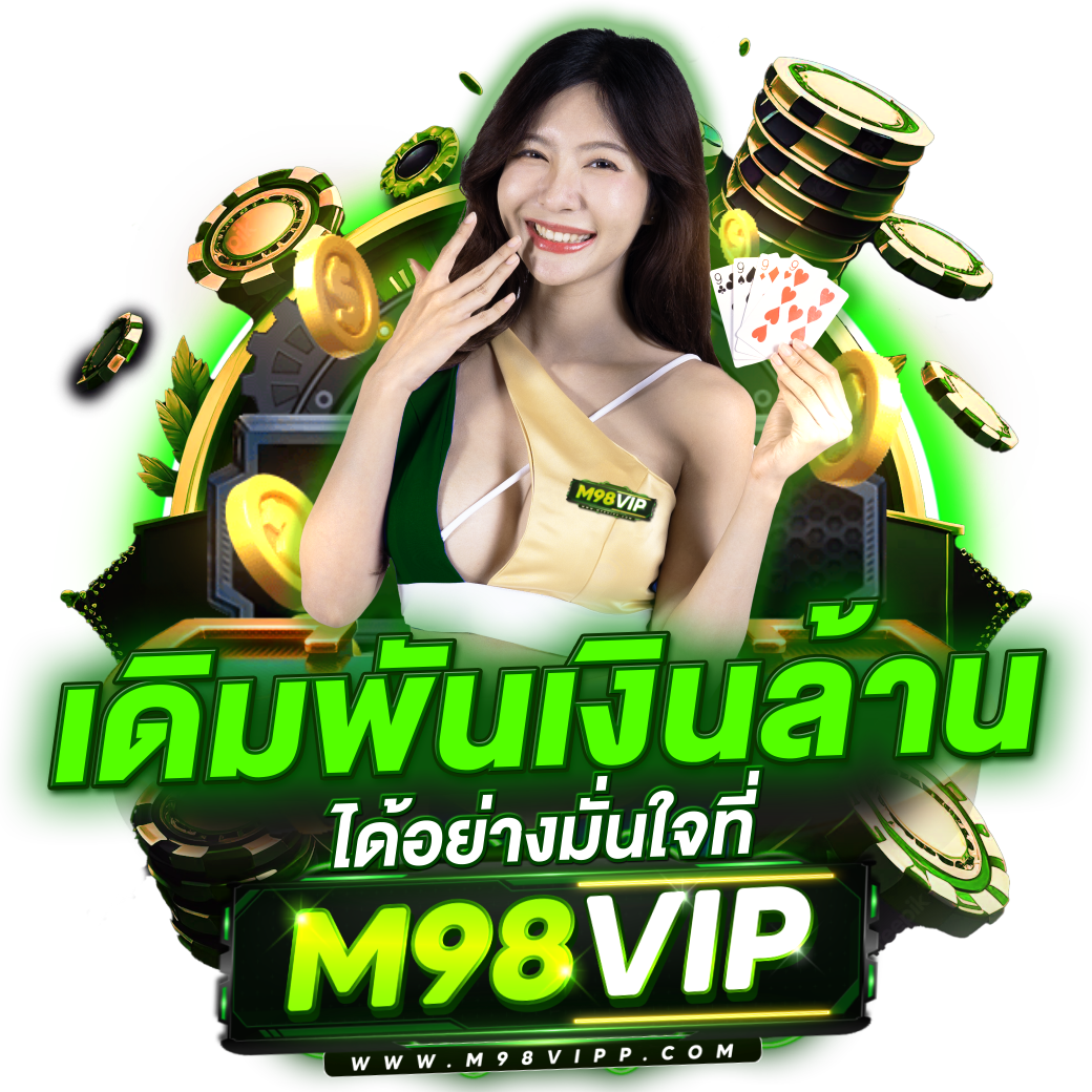 lnbet689 เว็บตรง สล็อต ฝากถอนออโต้ ไม่ผ่านเอเย่นต์ 2026