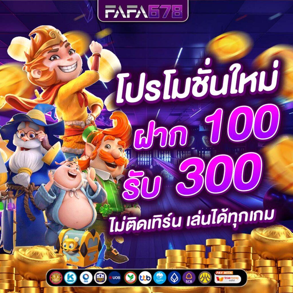 lotto123 เว็บตรง สล็อต ฝากถอนออโต้ ไม่ผ่านเอเย่นต์ 2026