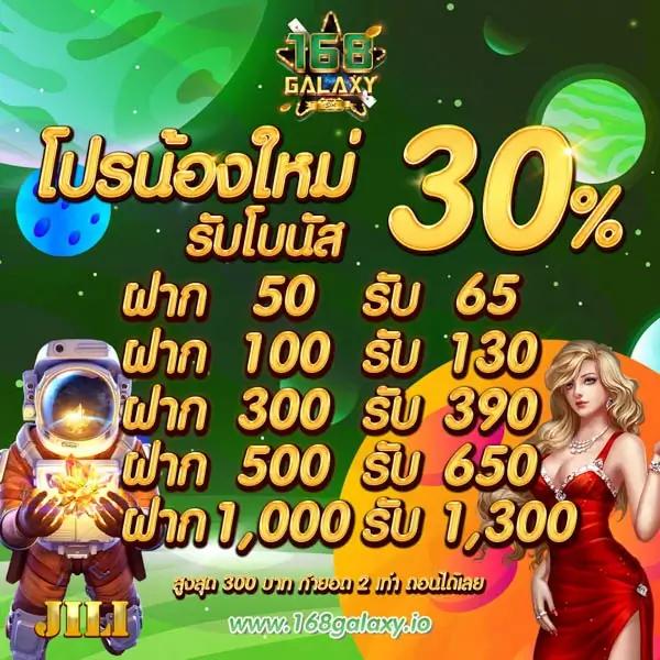 lotto432 เข้าสู่ระบบ เว็บตรง สล็อต ฝากถอนออโต้ ไม่ผ่านเอเย่นต์ 2026