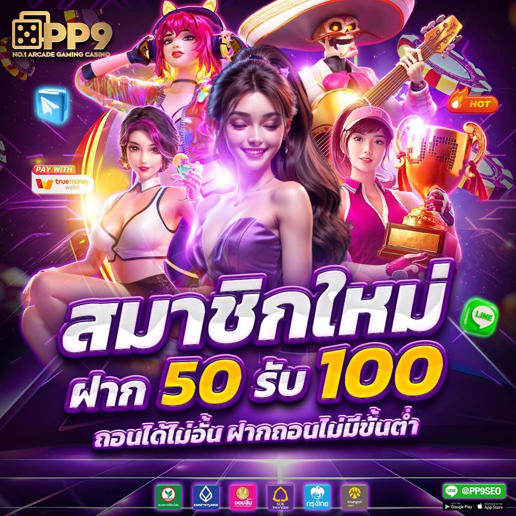 lottopro2 เว็บตรง สล็อต ฝากถอนออโต้ ไม่ผ่านเอเย่นต์ 2026
