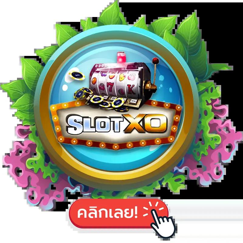 lottovip เข้าสู่ระบบ เว็บตรง สล็อต ฝากถอนออโต้ ไม่ผ่านเอเย่นต์ 2026