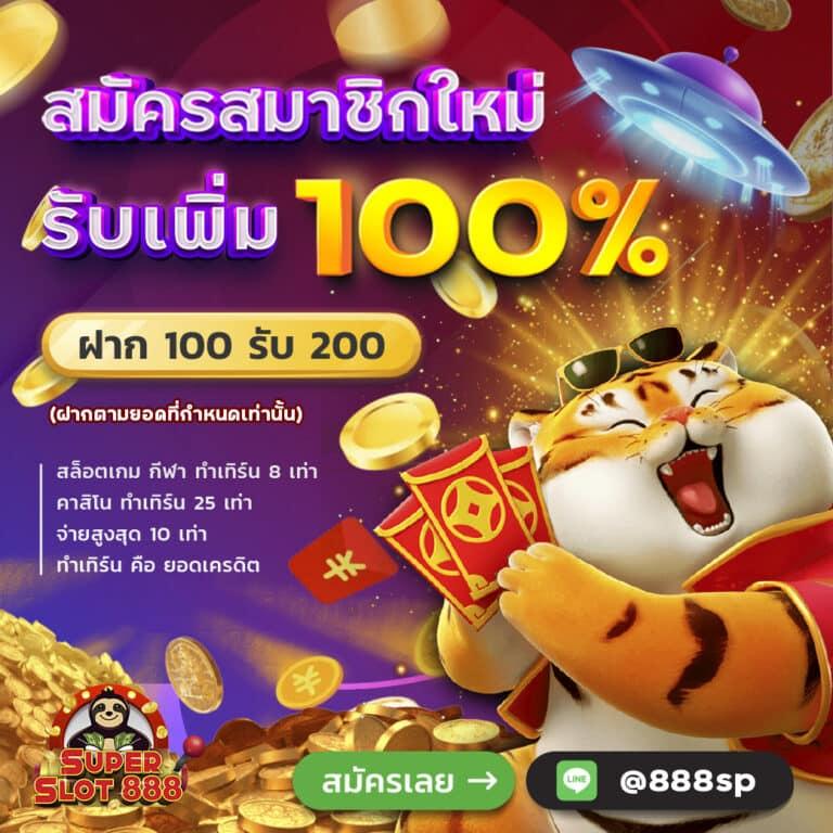 lottovip เว็บตรง สล็อต ฝากถอนออโต้ ไม่ผ่านเอเย่นต์ 2026