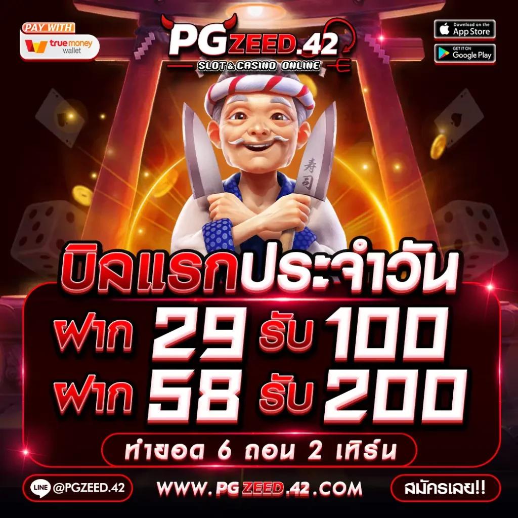 ltobet com เข้าสู่ระบบ เว็บตรงสล็อต ฝากถอนออโต้ ไม่ผ่านเอเย่นต์ 2026