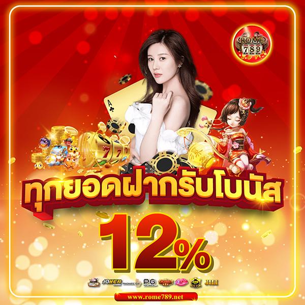 lucia88 เว็บตรง สล็อต ฝากถอนออโต้ ไม่ผ่านเอเย่นต์ 2026