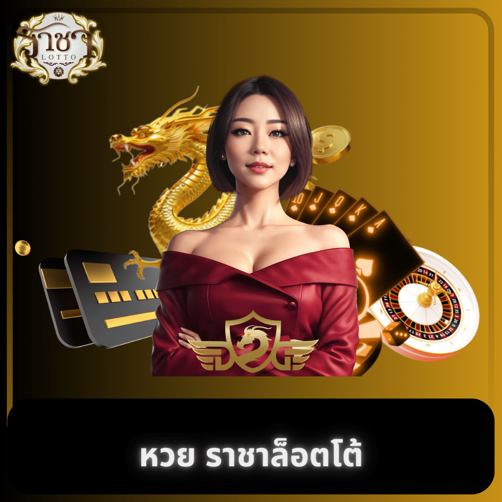luckatron เว็บตรง สล็อต ฝากถอนออโต้ ไม่ผ่านเอเย่นต์ 2026