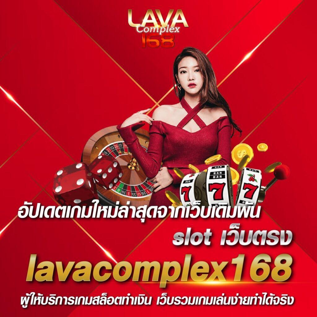 luckyvip77 เว็บตรง สล็อต ฝากถอนออโต้ ไม่ผ่านเอเย่นต์ 2026