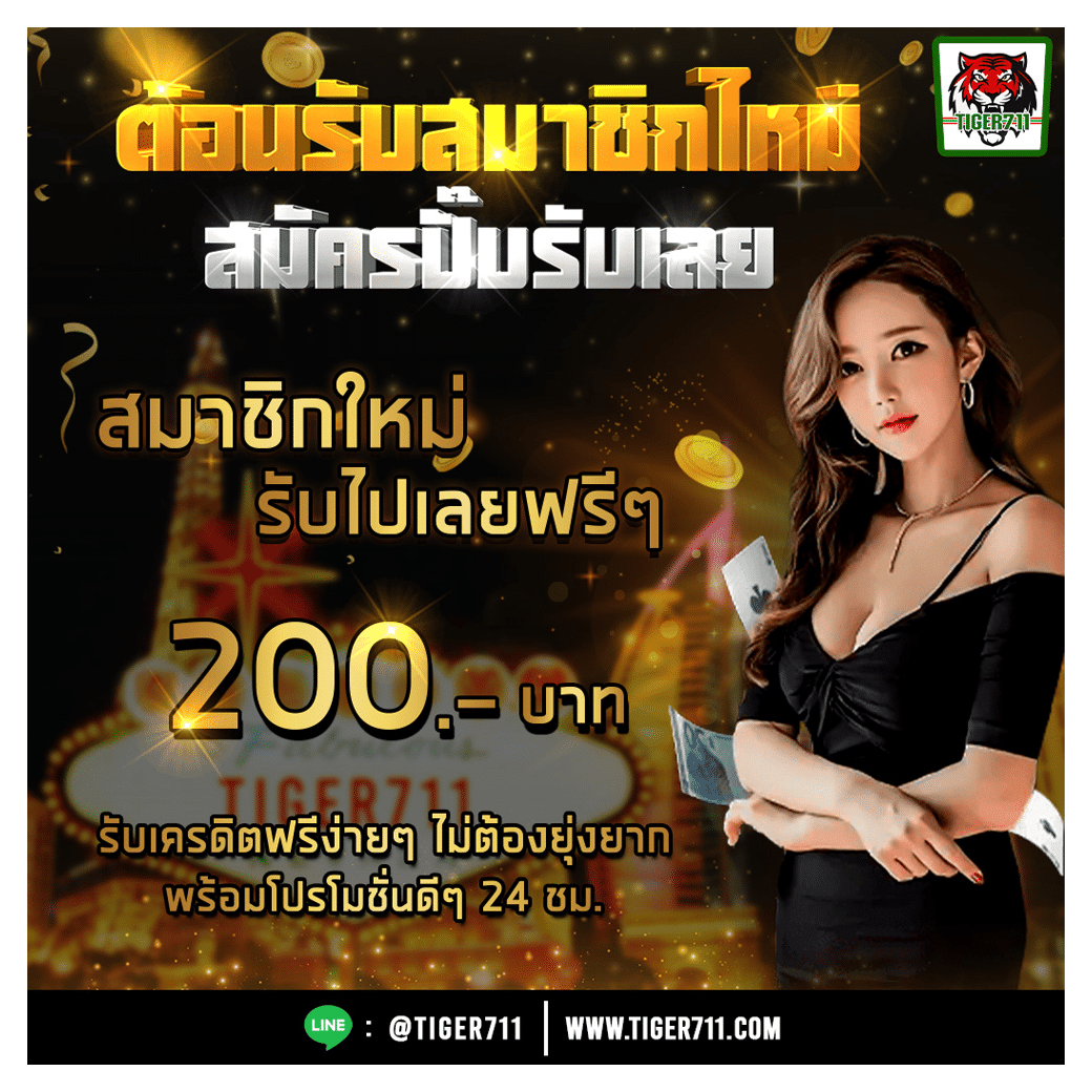 luk666 เว็บตรง สล็อต ฝากถอนออโต้ ไม่ผ่านเอเย่นต์ 2026