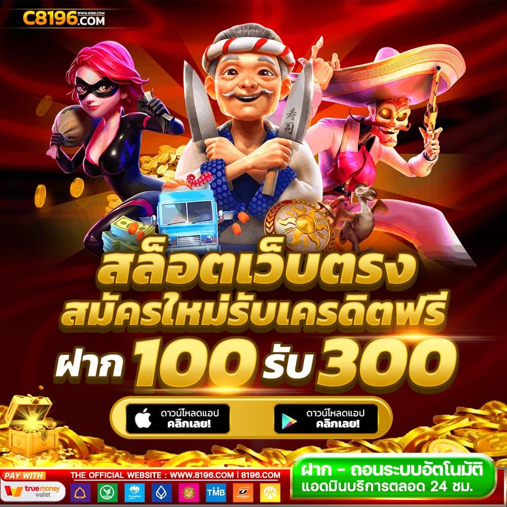 lv224 สล็อต เว็บตรง สล็อต ฝากถอนออโต้ ไม่ผ่านเอเย่นต์ 2026