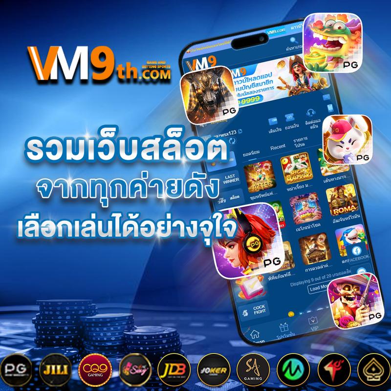 m168 เว็บตรง สล็อต ฝากถอนออโต้ ไม่ผ่านเอเย่นต์ 2026