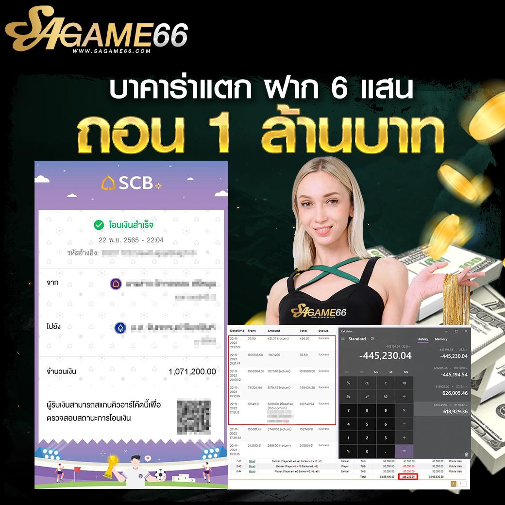 m358 เว็บตรง สล็อต ฝากถอนออโต้ ไม่ผ่านเอเย่นต์ 2026