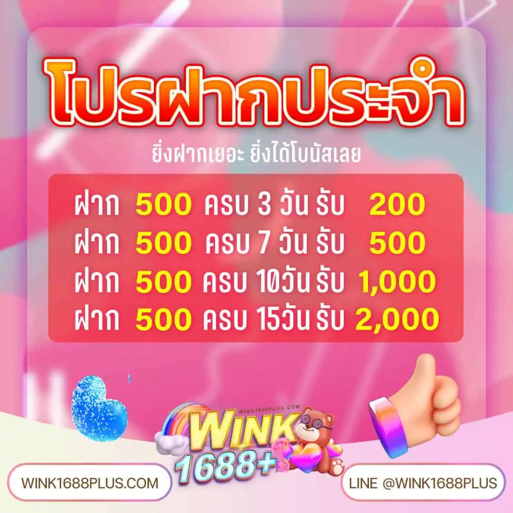 m4king สล็อต เว็บตรง สล็อต ฝากถอนออโต้ ไม่ผ่านเอเย่นต์ 2026