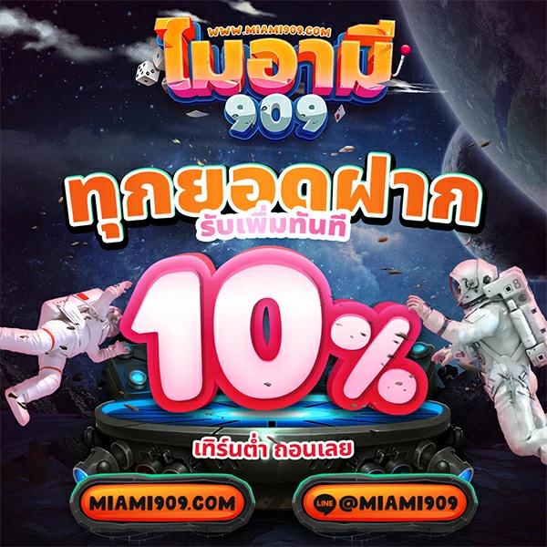 m98 เว็บตรง สล็อต ฝากถอนออโต้ ไม่ผ่านเอเย่นต์ 2026