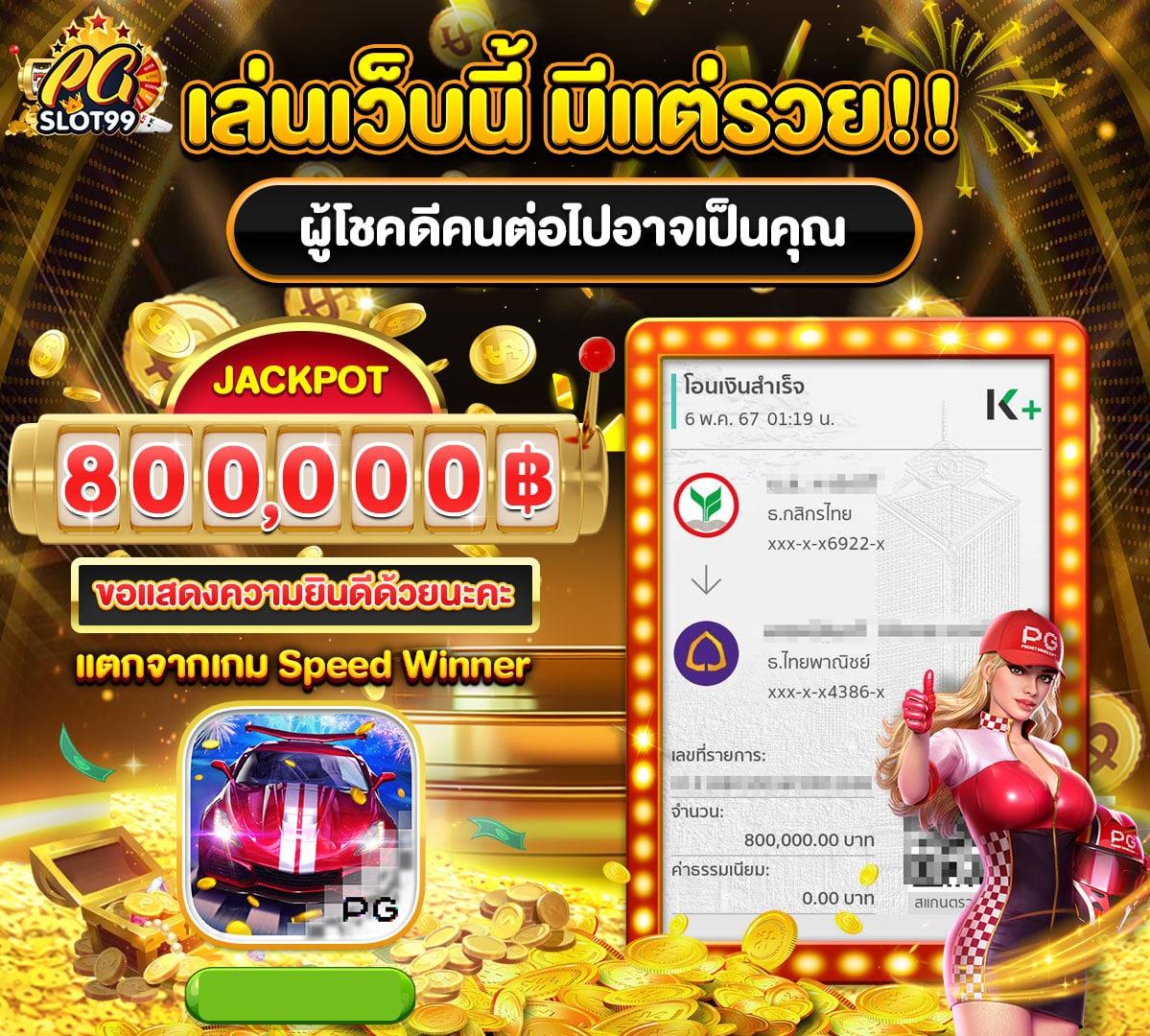 magic emperor เว็บตรง สล็อต ฝากถอนออโต้ ไม่ผ่านเอเย่นต์ 2026