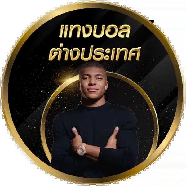 manggon168 เว็บตรง สล็อต ฝากถอนออโต้ ไม่ผ่านเอเย่นต์ 2026