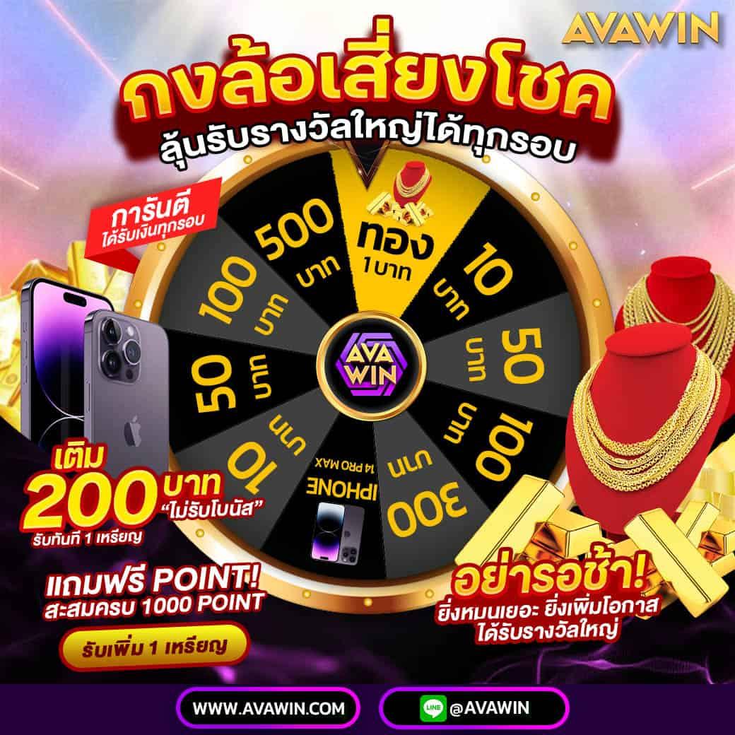 maxwyn เว็บตรง สล็อต ฝากถอนออโต้ ไม่ผ่านเอเย่นต์ 2026